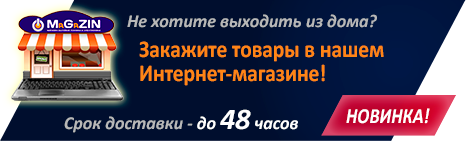 Сто Дорог Интернет Магазин Сергиев Посад Сто Дорог Интернет Магазин Сергиев Посад